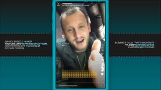 Сява мнение о Гуф Versus Птаха, Гарри Топор, Obe 1 Kenobe, клипе BESAME MUCHO, Gazgolder(22.9.2017) Сява мнение о Гуф Versus Птаха, Гарри Топор, Obe 1 Kenobe, клипе BESAME MUCHO, Gazgolder(22.9.2017)