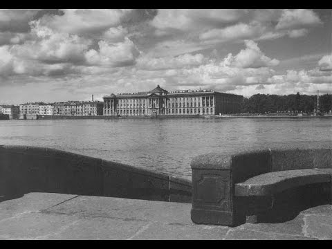 Академия художеств / Academy of Arts - 1940s