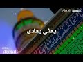 لطمية الحسين ثروة