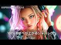 目覚める本能！狂気の爆上げレゲエMIX🔥｜作業用bgm｜筋トレbgm,hip hop,#レゲエ#ジャパレゲ 作業用bgm