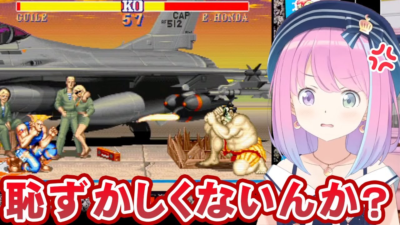 待ちガイルにキレる姫森ルーナ【ホロライブ切り抜き】