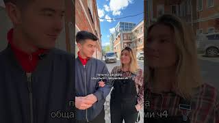 Общаемся с девушками #shorts #математика #егэ #школа