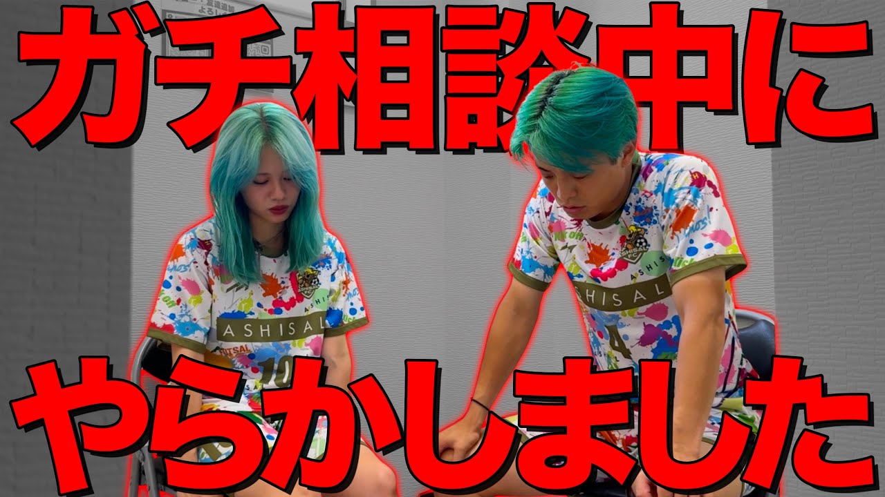 かにゃ 深刻】かにゃが涙の相談中にまさかの大事件 - YouTube