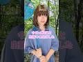 世界一ヤバい虫捕り