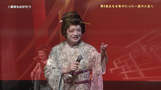 薔薇ものがたり　北岡ひろし【第2回丘なる実のたった一度の人生に】