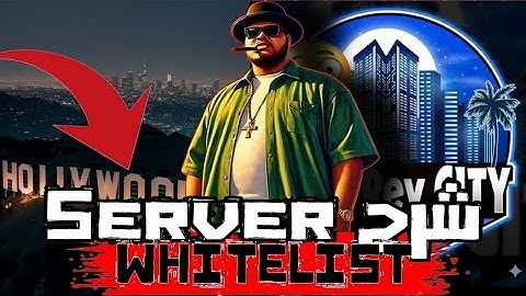 شرح كيفيه الدخول الى سيرفر 🗒️ waitliste وا الانضمام الينا🥷🏻