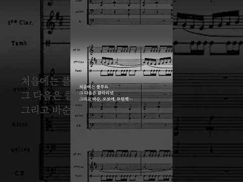 [클로즈업] 라벨 '볼레로'