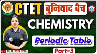 Periodic Table in Chemistry | CTET Chemistry | CTET Chemistry Classes #13 | Chemistry By Bhawna Mam