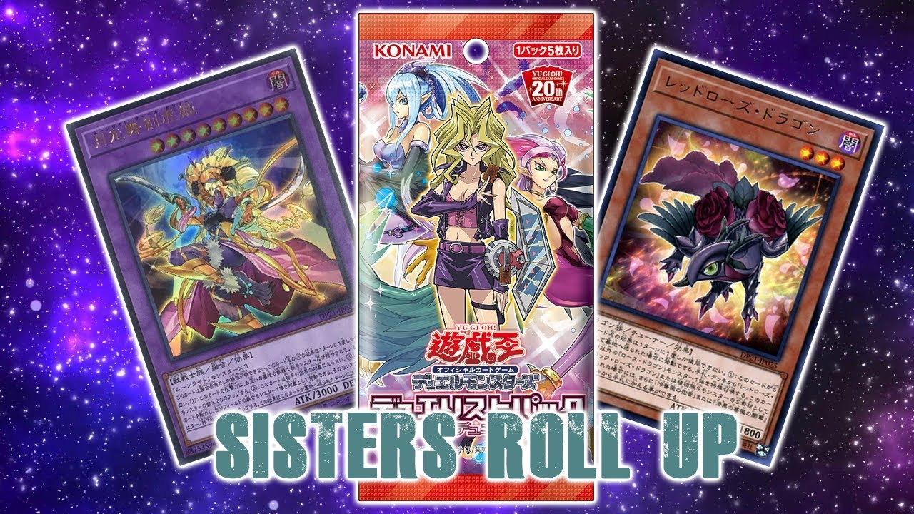 yugioh sisters of the rose card list SISTERS OF THE ROSE FULL SET LIST [YUGIOH TCG REVIEW]