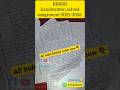 IGNOU SOLVED ASSIGNMENT SEPTEMBER 2025-26/ #ignousolvedassignment #ignouexam #ignou2025 #viralshorts