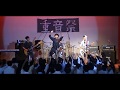 VAMPS - Sex Blood Rock N' Roll (高校生Cover)