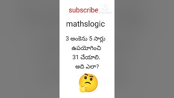 #logicalthinking , #logic, #logicquestions, #logic question with small tricky answers #ytstudio