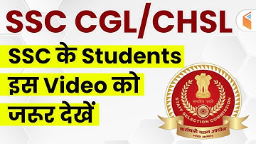 SSC CGL & CHSL | Test Series Launch | Use Promo Code "WIFISSC" Get 10% OFF