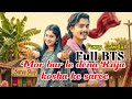 मोर बर ले देना राजा कोशा के सारी फूल बीटीएस || MOR BAR LE DENA RAJA KOSHA KE SAREE FULL BTS VIDEO 🌸😍