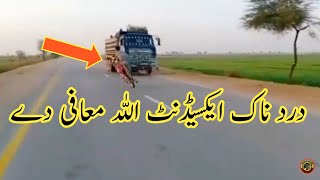 One Wheeling Ka Waqia | Tauqeer Baloch