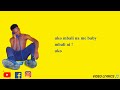 J Voice Uko Mbali Official Video Liyrics 