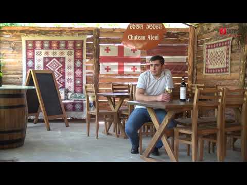 როგორ ვითარდება ღვინის ტურიზმი