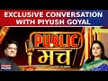 Piyush Goyal&#39;s Exclusive Interview with Navika Kumar Amid 2024 Lok Sabha Elections | Public Manch