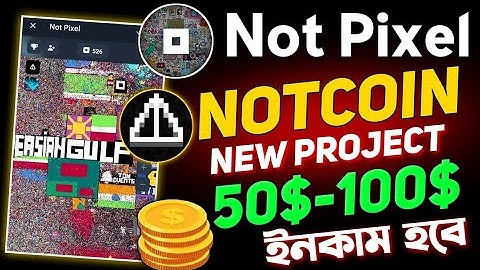 NOTCOIN Supported Not Pixel Mining Project | Not Pixel Telegram Mining Project | Not Pixel Mining
