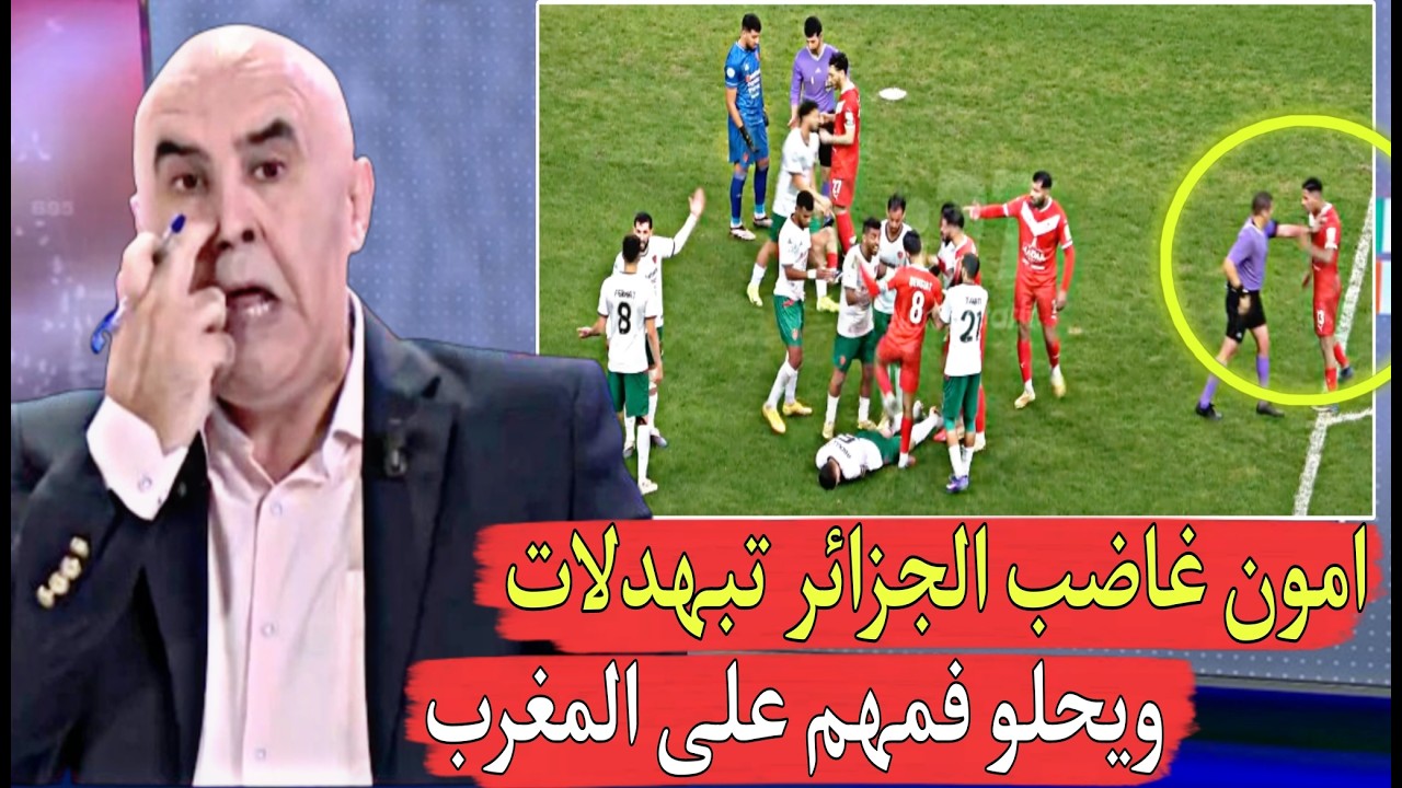 أكبر تنهد يلة في الملاعب الجزائرية يعطون للناس الدروس وهم في المستـ ...