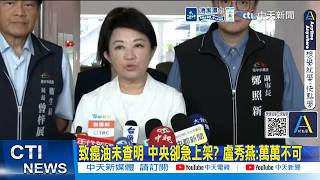 將致癌油與農藥殘留串連為全面食安風暴，凸顯民眾不安與政府失能。