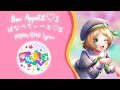 Bon App&eacute;tit♡S (ぼなぺてぃーと♡S Bon Appetit♡S) - Lyrical Lily (リリカルリリィ) [ROM/ENG] Lyrics