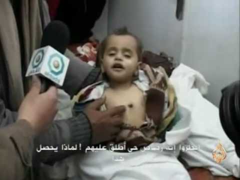 استشهاد أربعة أخوة في قصف للقوات الاسرائيلية في غزة