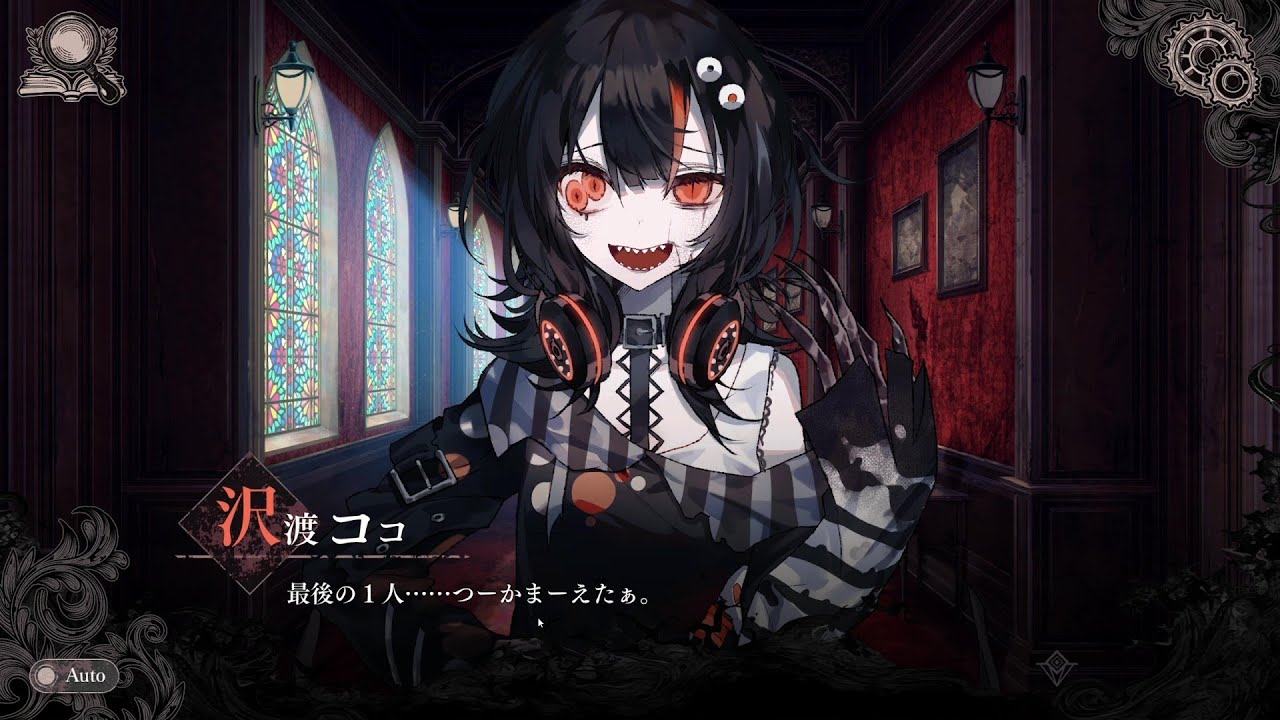魔女化したココが怖すぎる！！ 魔法少女ノ魔女裁判 ♯25 - YouTube