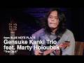 閑喜弦介トリオ feat. Marty Holoubek "Trio Op.4"/ BLUE NOTE PLACE