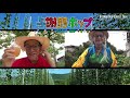 着物研究家シーラ・クリフx藤原ヒロユキの与謝野HOPハレバレ対談Vol.02