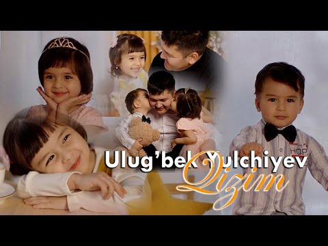 Ulug'bek Yulchiyev - Qizim | Улугбек Юлчиев - Кизим