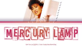 Kim Yon Ja (김연자) - Mercury Lamp (수은등) [Color Coded Lyrics Han/Rom/Eng]