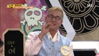 황금가족 130918 #9(1)