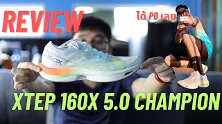 รีวิว Xtep 160X 5.0 Champion Super Shoes สายดีด สับมัน วิ่งสั้นสนุกมากกก