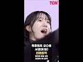[톤연기학원목동camp] 수시합격! 오0원서경대(뮤) 최종합격!! 뮤지컬 공개!!