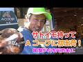 Aコープに初出荷 円(お金)も縁(繋がり)で生み回そう