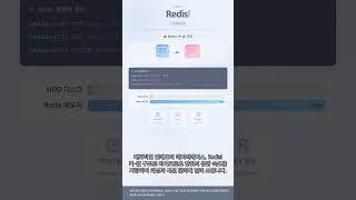 #DB 0004 - 인메모리 기술: 100만 배 빠른 데이터의 비밀 🔥