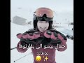 يؤبشني بسونه قاهريتهن تصميمي شيرين بيوتي بيسان اسماعيل شوشيتي بسونتي شيرياوسي بيسانوار يؤبشني بسونه قاهريتهن تصميمي شيرين بيوتي بيسان اسماعيل شوشيتي بسونتي شيرياوسي بيسانوار