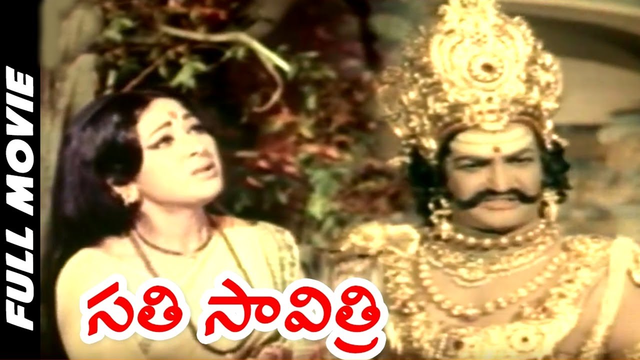 Sati Savitri Telugu Full Length Movie  NTR Krishnam Raju Vanisri  Telugu Hit Movies