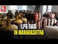 LPG Crisis: Stockpile Of 403 Commercial Gas Cylinders Caught In Raid In Sambhajinagar