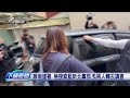 檢方搜索藍新北巿黨部