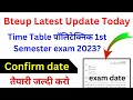 Bteup 1st Semester Exam TIME-TABLE 2023? bteup latest news today | bteup odd semester exam date 2023