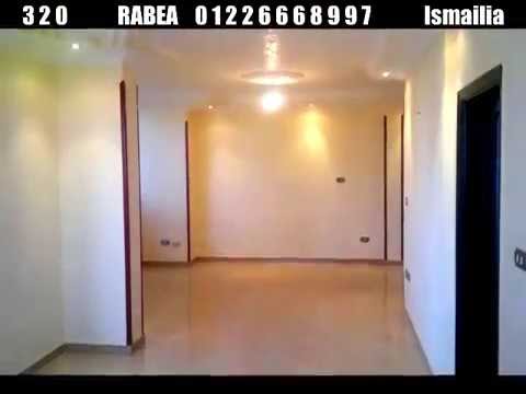 عقارات الاسماعيلية للبيع و للايجار   مكتب ربيع للعقارات بالاسماعيلية 