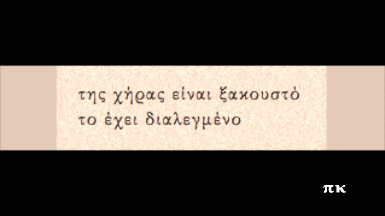 ΤΗΣ ΧΗΡΑΣ ΤΟ ΚΑΡΠΟΥΖΙ, 1936, ΣΤΕΛΛΑΚΗΣ ΠΕΡΠΙΝΙΑΔΗΣ