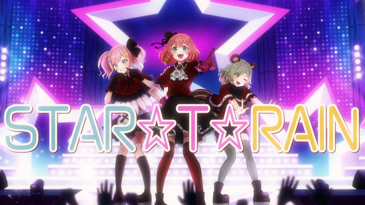 【推しの子】STAR☆T☆RAIN  / 天羽よつは,栗山やんみ,みさとらん 【歌ってみた】