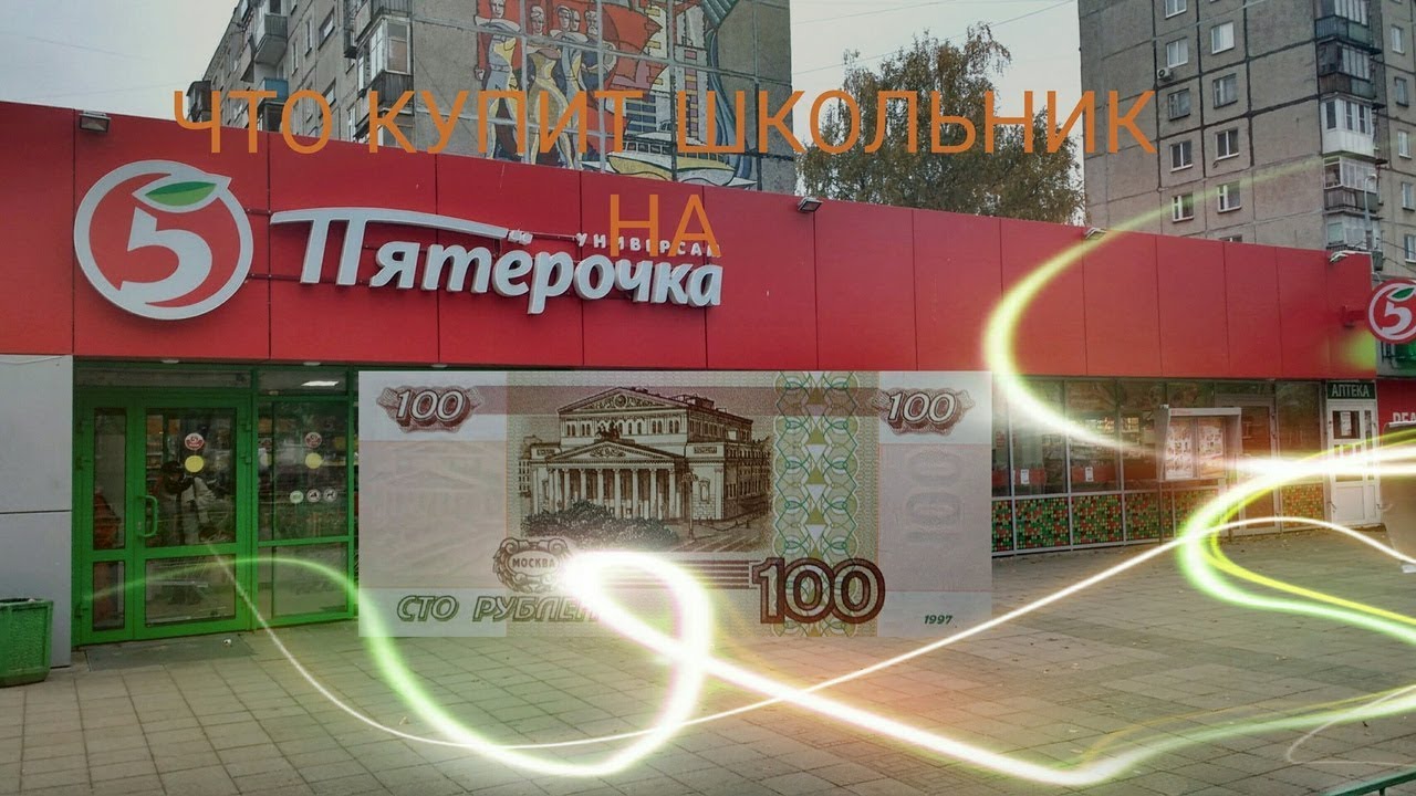 Магазин 100 Забав