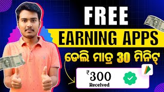2024 Best Online earning apps | Daily free UPI cash withdrawal without investment | Online earning screenshot 3
