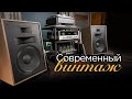 Новая система из «винтажных» моделей: Thorens, McIntosh, Klipsch