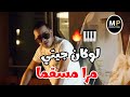ORG 2022 Yacine Tigre لوكان جيتي مرا مسقما Avec Zakzouk Instru Org2022 ORG 2022 Yacine Tigre لوكان جيتي مرا مسقما Avec Zakzouk Instru Org2022