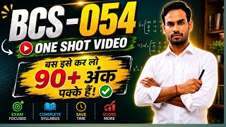 BCS-054 ONE SHOT REVISION | BCA 5TH SEMESTER MATHS ONE SHOT REVISION